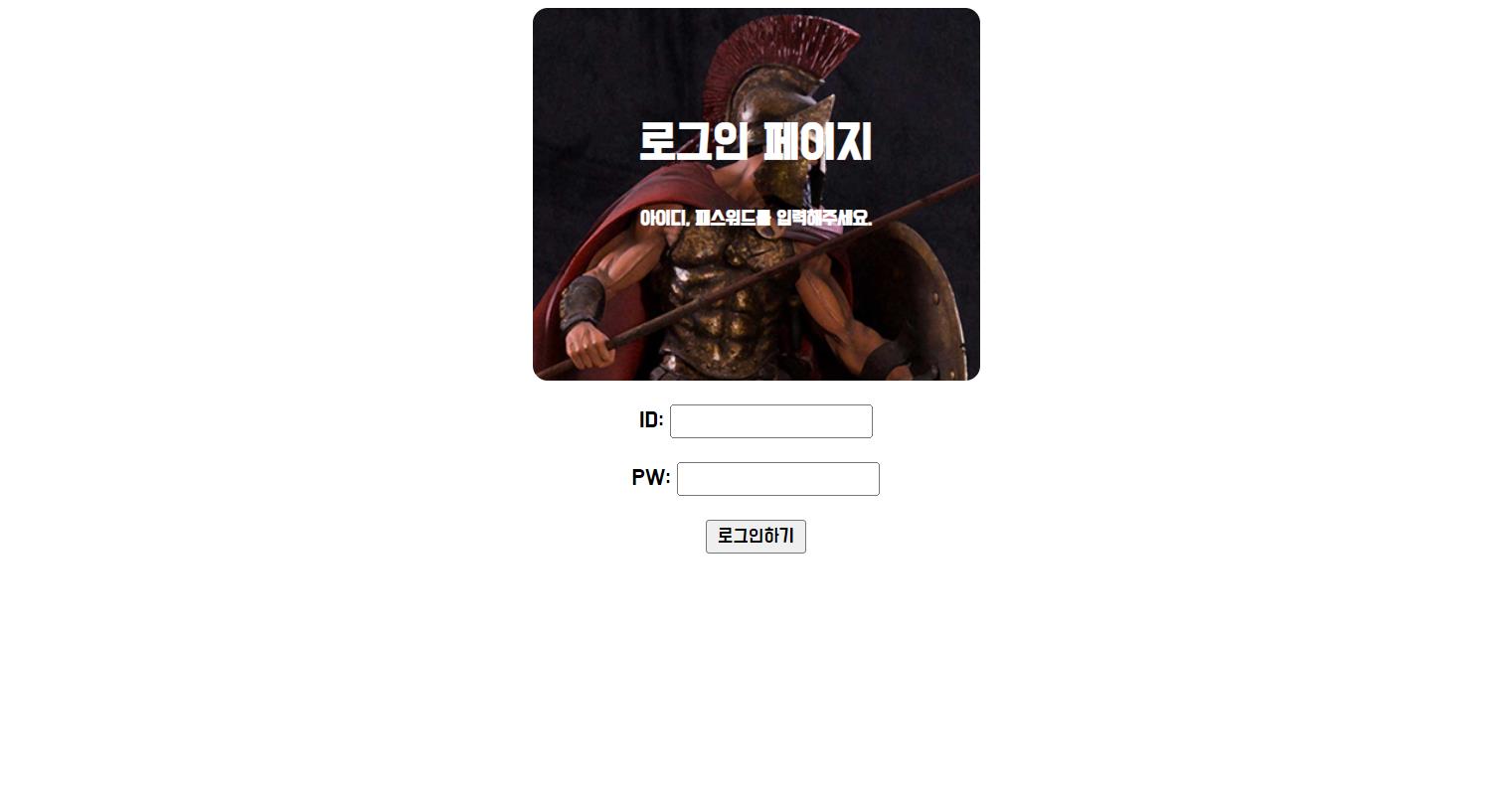 web102 loginpage
